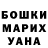 ГЕРОИН белый Uliana Malishevska