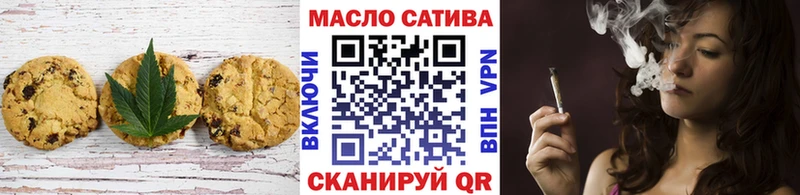 hydra ТОР Высоцк Еда ТГК конопля