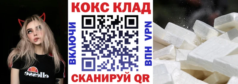 КОКАИН 98%  Высоцк 