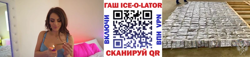 ГАШИШ убойный MEGA ссылка Высоцк