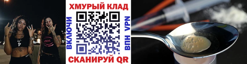блэк спрут зеркало  где купить   Высоцк  Героин белый 
