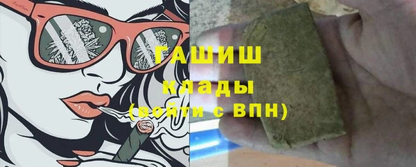 мяу мяу кристалл Белокуриха