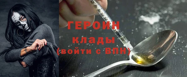 мяу мяу кристалл Белокуриха