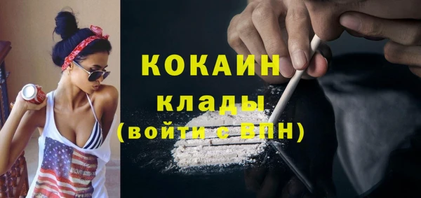 альфа пвп Белоозёрский