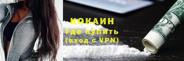 альфа пвп Белоозёрский