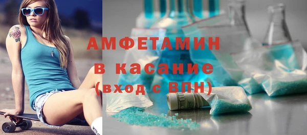 стаф Беломорск