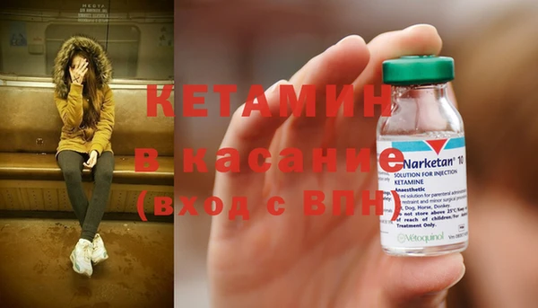 альфа пвп Белоозёрский