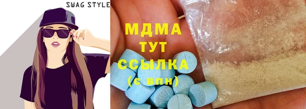 мяу мяу кристалл Белокуриха