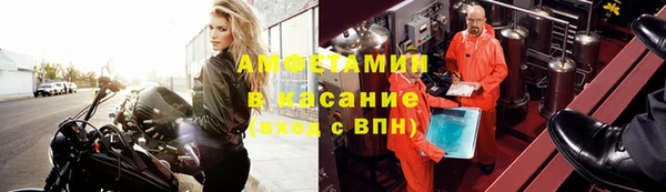мяу мяу кристалл Белокуриха