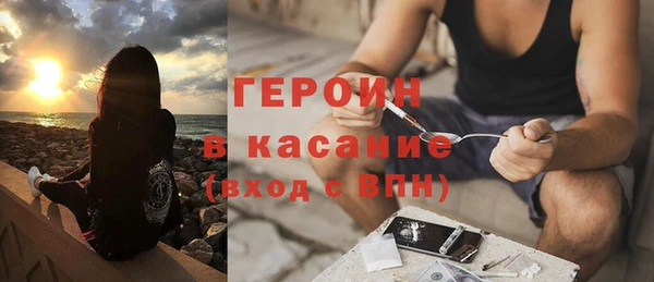 мяу мяу кристалл Белокуриха