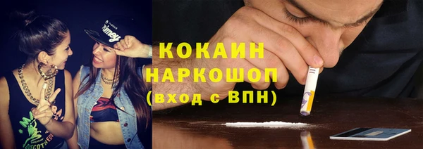 альфа пвп Белоозёрский