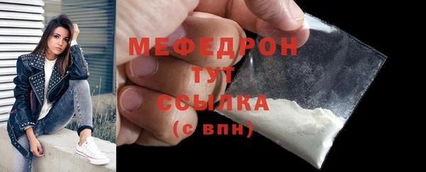 стаф Беломорск