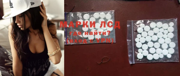 мяу мяу кристалл Белокуриха