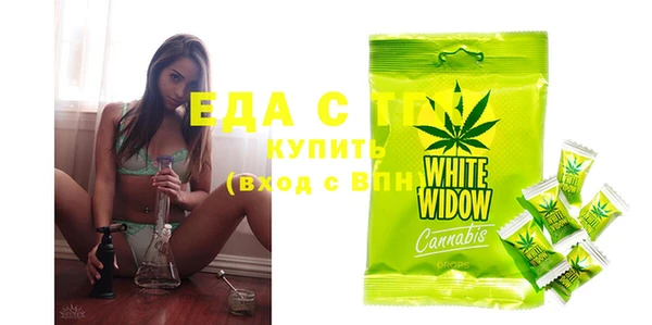 мяу мяу кристалл Белокуриха
