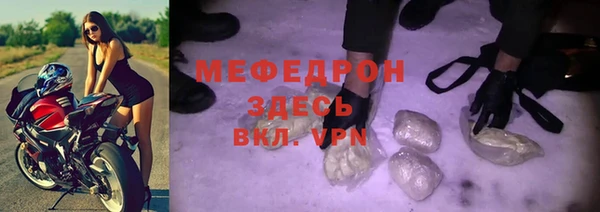 альфа пвп Белоозёрский