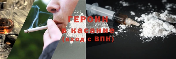альфа пвп Белоозёрский