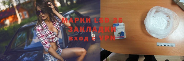 мяу мяу кристалл Белокуриха