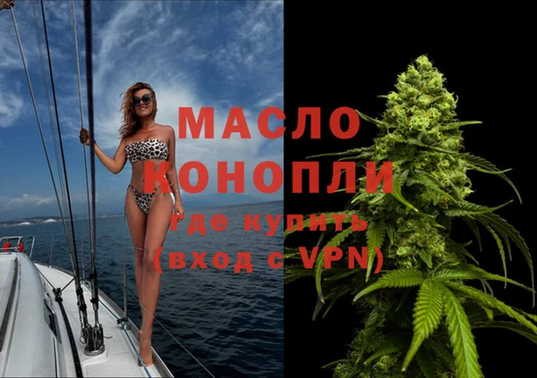 стаф Беломорск