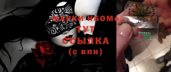 альфа пвп Белоозёрский