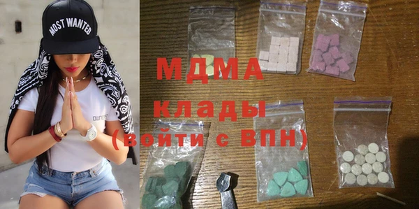 мяу мяу кристалл Белокуриха