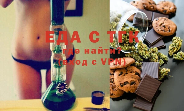 альфа пвп Белоозёрский