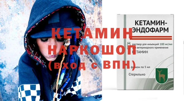 стаф Беломорск