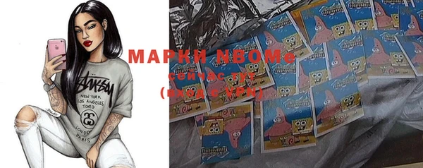 мяу мяу кристалл Белокуриха