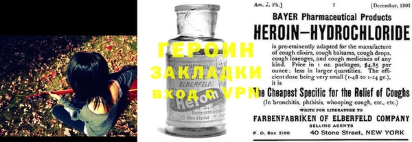 мяу мяу кристалл Белокуриха