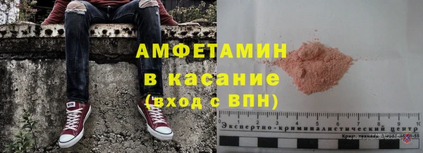 стаф Беломорск