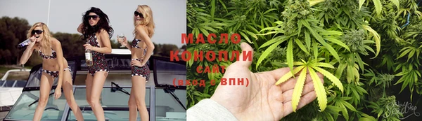 мяу мяу кристалл Белокуриха