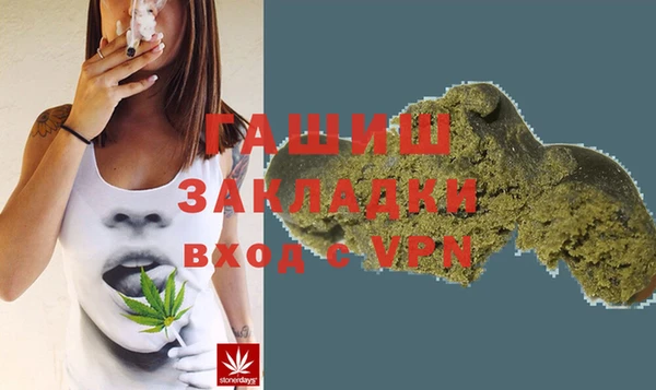 мяу мяу кристалл Белокуриха