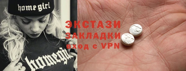 стаф Беломорск