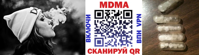 где купить наркотик  Высоцк  МДМА молли 