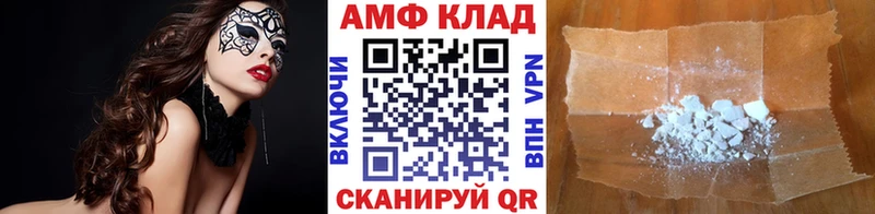 Первитин Methamphetamine Высоцк