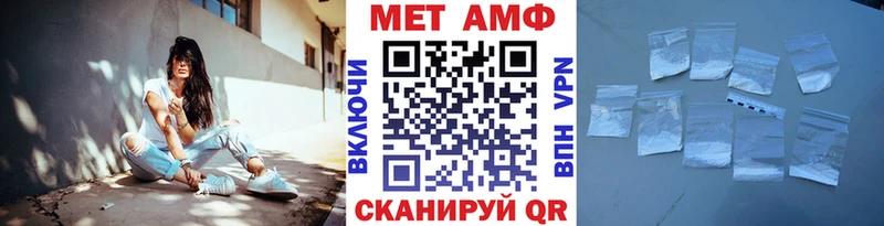 Метамфетамин Methamphetamine  Высоцк 